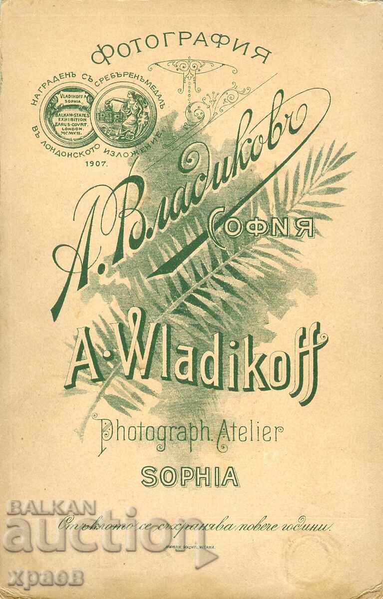 ΠΑΛΙΑ ΦΩΤΟΓΡΑΦΙΑ - ΚΑΡΤΟΝ - Α. ΒΛΑΔΙΚΟΦ - ΣΟΦΙΑ - 0317 με τιμή 34.99 BGN | € 17.89