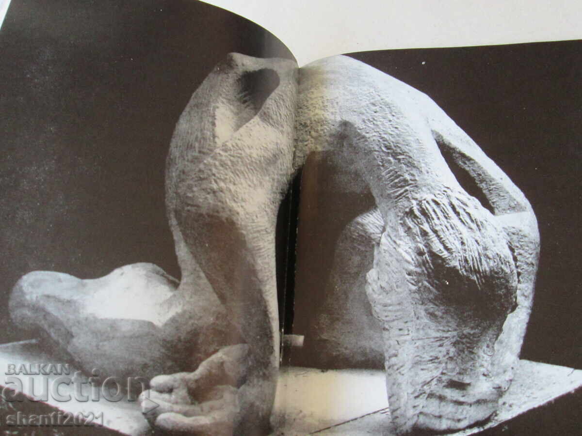 Аукцион 1971г. Каталог Николай Шмиргела Аукцион 1971г. Каталог Николай Шмиргела