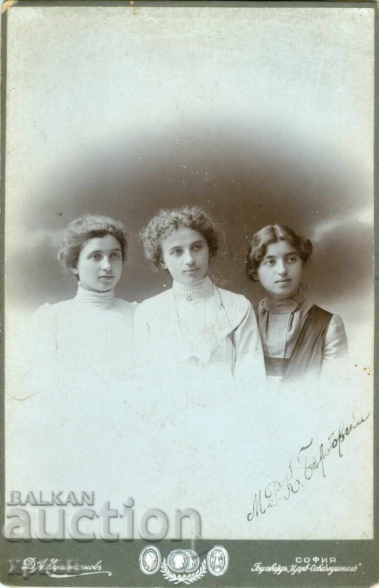 ΠΑΛΙΑ ΦΩΤΟΓΡΑΦΙΑ - ΧΑΡΤΟΝΙ - Δ. ΚΑΡΑΣΤΟΓΙΑΝΟΦ - ΣΟΦΙΑ - 0321