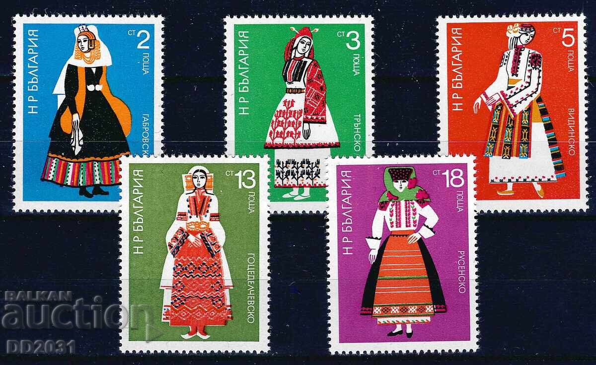 Bulgaria 1975 - Costumes MNH