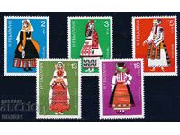 Βουλγαρία 1975 - φορεσιές MNH