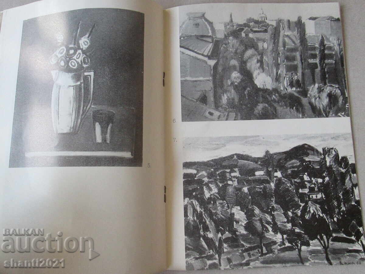 Licitație Catalog Boris Nenov din 1972 Licitație Catalog Boris Nenov din 1972