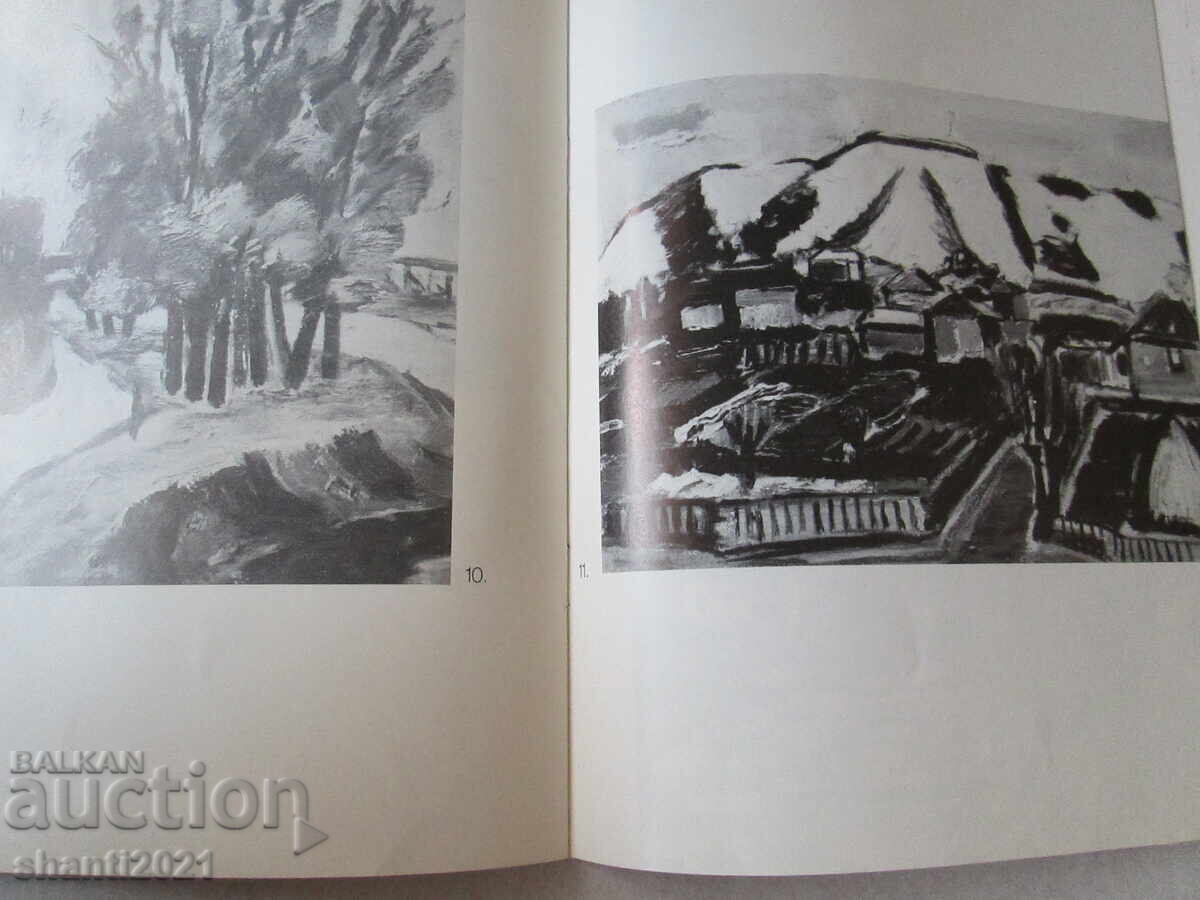 Livrarea Catalog Boris Nenov din 1972 Livrarea Catalog Boris Nenov din 1972