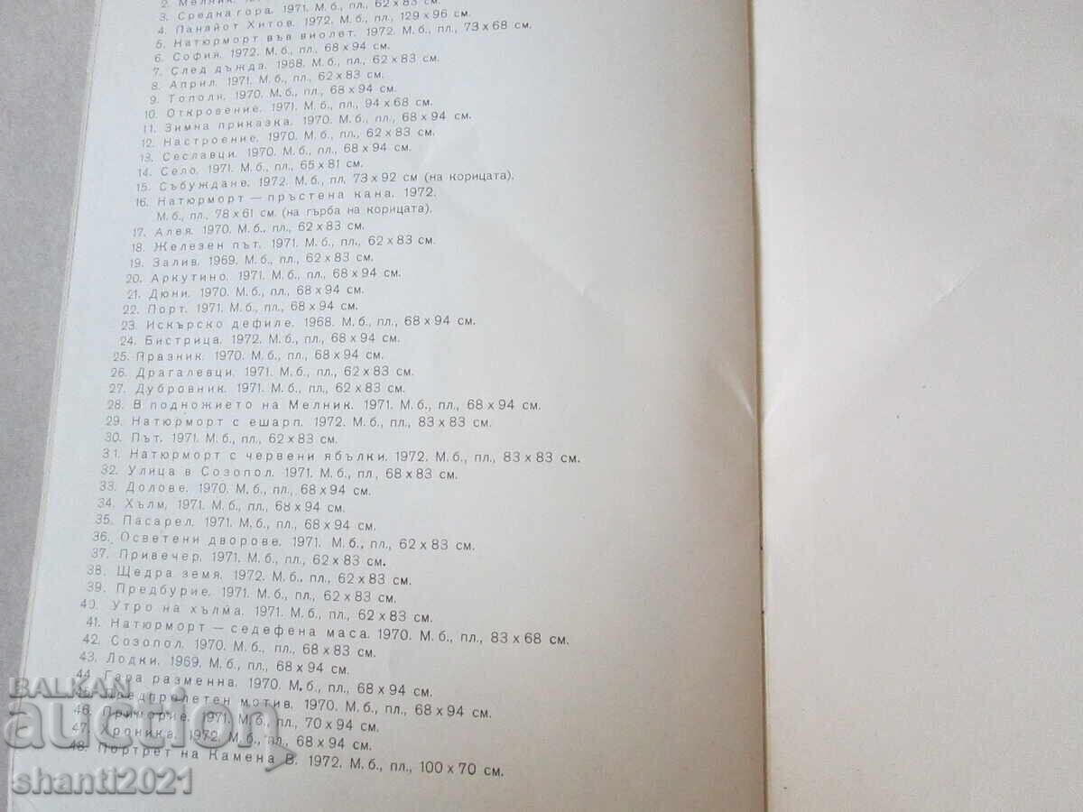 Catalog Boris Nenov din 1972 - 5 Catalog Boris Nenov din 1972 - 5