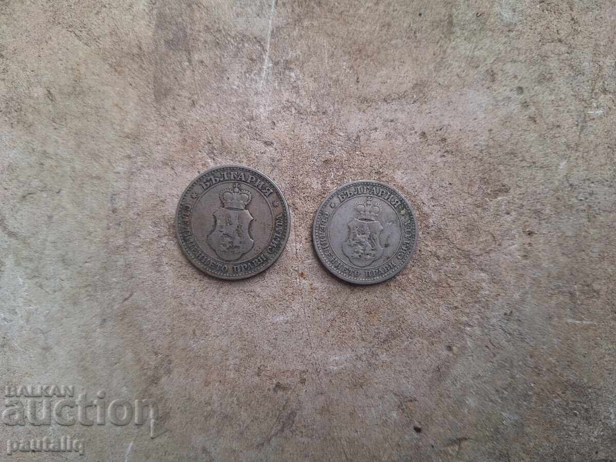 10 και 20 λεπτά 1906 μ.Χ με τιμή 4.00 BGN | € 2.05