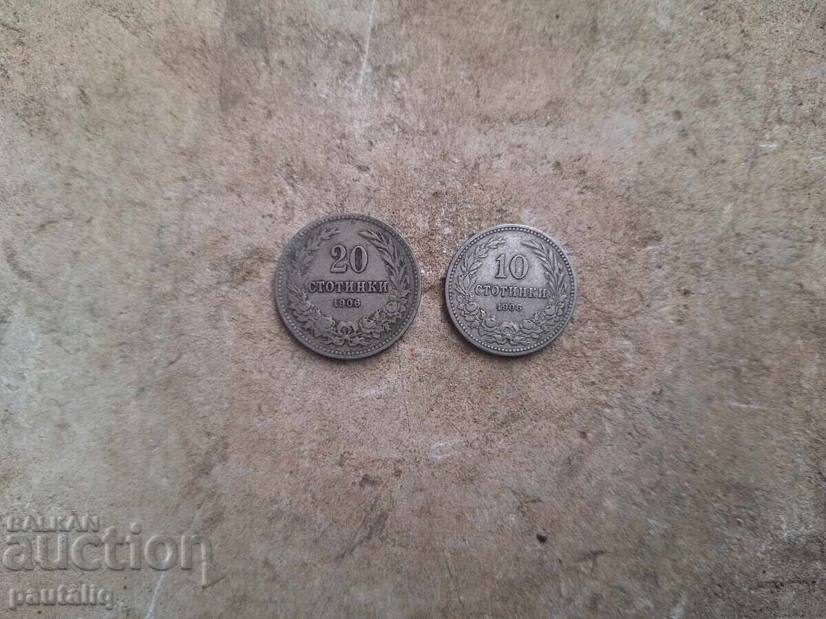 Δημοπρασία 10 και 20 λεπτά 1906 μ.Χ