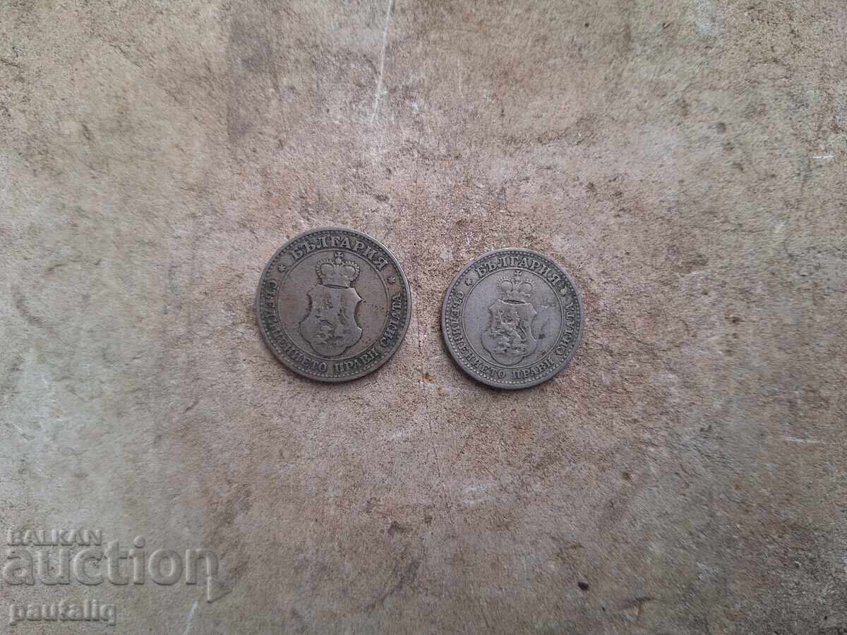 Παράδοση 10 και 20 λεπτά 1906 μ.Χ