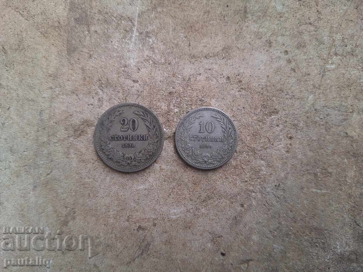 10 και 20 λεπτά 1906 μ.Χ