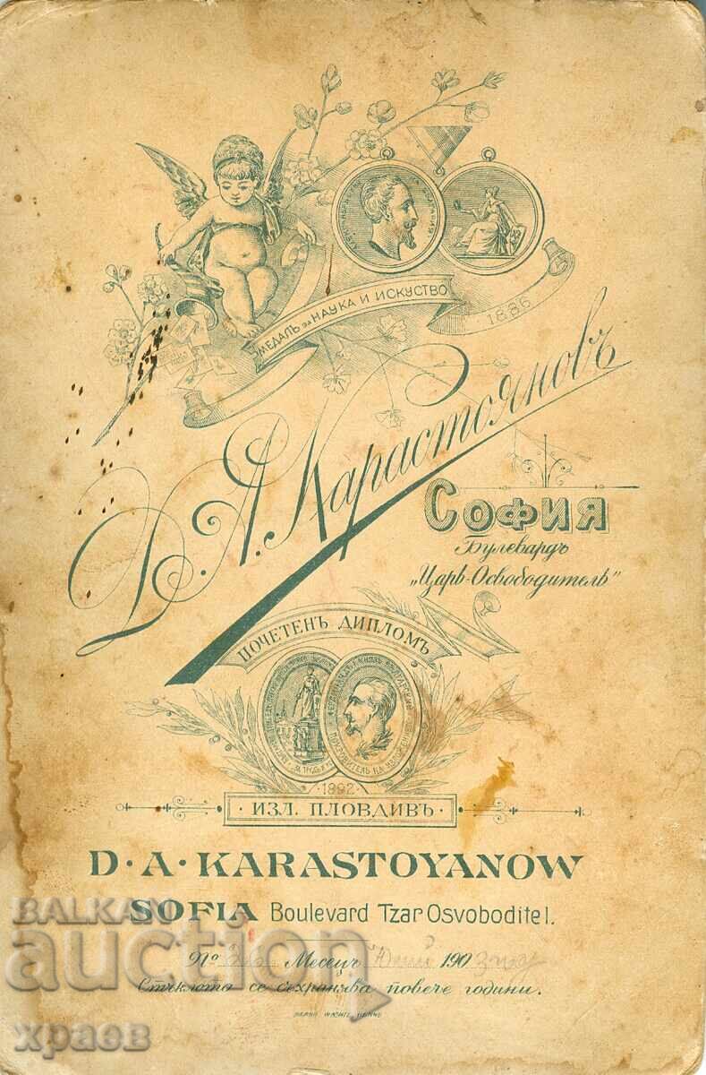 СТАРА ФОТОГРАФИЯ - КАРТОН - Д.КАРАСТОЯНОВ - СОФИЯ - 0410 с цена 34.99 лв. | € 17.89