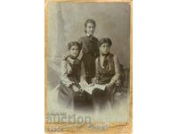 ΠΑΛΙΑ ΦΩΤΟΓΡΑΦΙΑ - ΧΑΡΤΟΝΙ - Δ.ΚΑΡΑΓΙΑΝΝΟΦ - ΣΟΦΙΑ - 0410