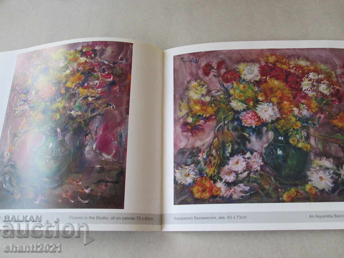 Auction Catalogue of Georgi Kyoseiliiev Auction Catalogue of Georgi Kyoseiliiev