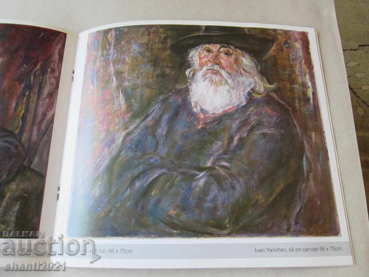 Delivery of Catalogue of Georgi Kyoseiliiev Delivery of Catalogue of Georgi Kyoseiliiev