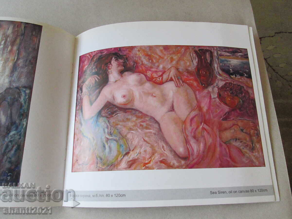 Catalogue of Georgi Kyoseiliiev - 5 Catalogue of Georgi Kyoseiliiev - 5