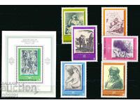 Βουλγαρία 1975 - φορεσιές MNH