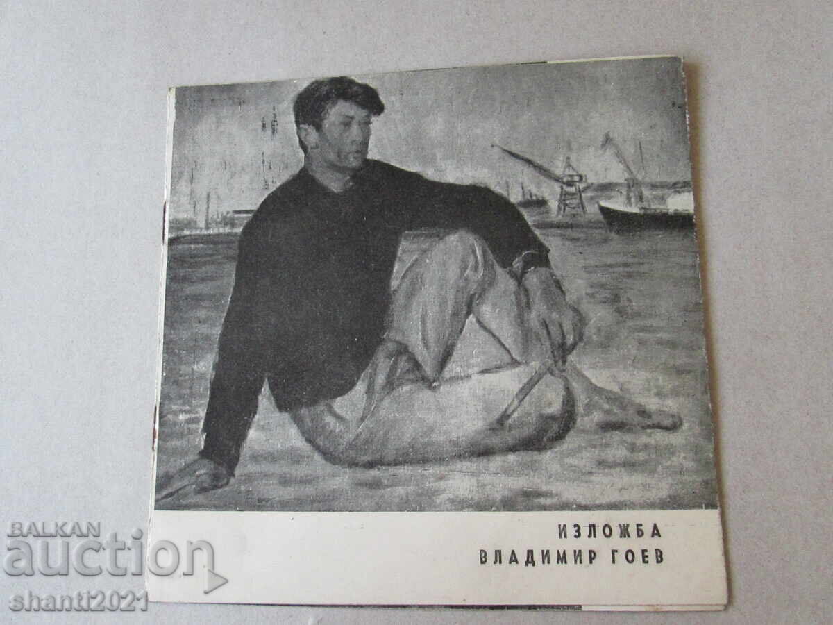 Catalog Vladimir Goev Catalog Vladimir Goev