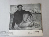 Catalog Vladimir Goev