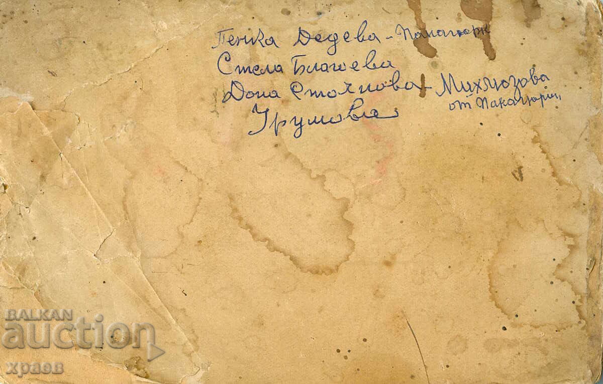 ΠΑΛΙΑ ΦΩΤΟΓΡΑΦΙΑ - ΧΑΡΤΟΝΙ - Β.ΒΑΛΕΜΠΝΙ - ΦΙΛΙΠΠΟΥΠΟΛΗ - 0418 με τιμή € 17.99 | 35.19 BGN ΠΑΛΙΑ ΦΩΤΟΓΡΑΦΙΑ - ΧΑΡΤΟΝΙ - Β.ΒΑΛΕΜΠΝΙ - ΦΙΛΙΠΠΟΥΠΟΛΗ - 0418 με τιμή € 17.99 | 35.19 BGN