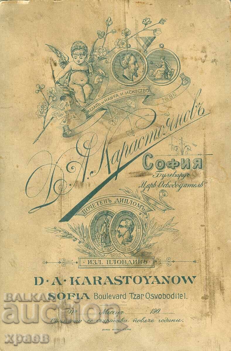 OLD PHOTOGRAPH - CARDBOARD - D. KARASTOYANOV - SOFIA - 0446 with price 34.99 BGN | € 17.89 OLD PHOTOGRAPH - CARDBOARD - D. KARASTOYANOV - SOFIA - 0446 with price 34.99 BGN | € 17.89
