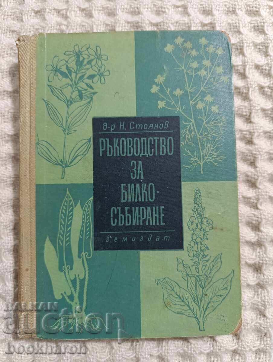 Herbal Collection Guide Herbal Collection Guide