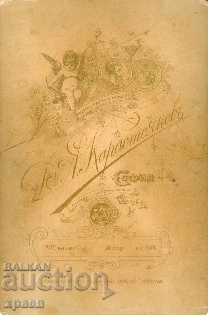 СТАРА ФОТОГРАФИЯ - КАРТОН - Д.КАРАСТОЯНОВ - СОФИЯ - 0447 с цена 34.99 лв. | € 17.89