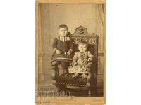 ΠΑΛΙΑ ΦΩΤΟΓΡΑΦΙΑ - ΚΑΡΤΟΝ - Δ.ΚΑΡΑΓΙΑΝΝΟΦ - ΣΟΦΙΑ - 0447