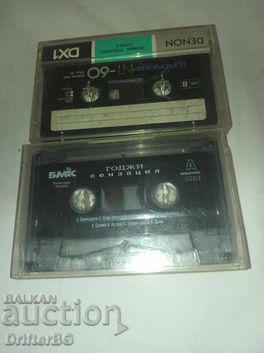 Audio cassettes 9 pcs - 6