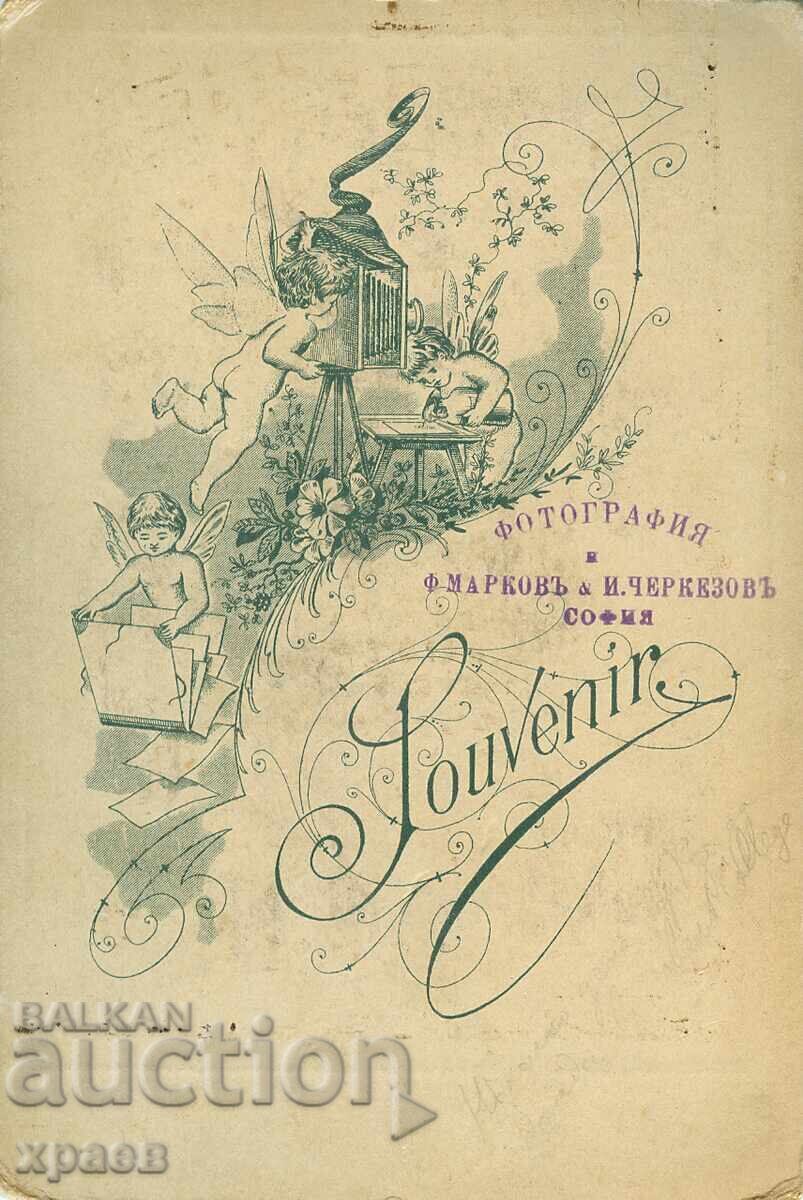FOTOGRAFIE VECHE - CARTON - MARKOV, CERKEZOV - SOFIA - 0494 cu preț € 17.99 | 35.19 BGN