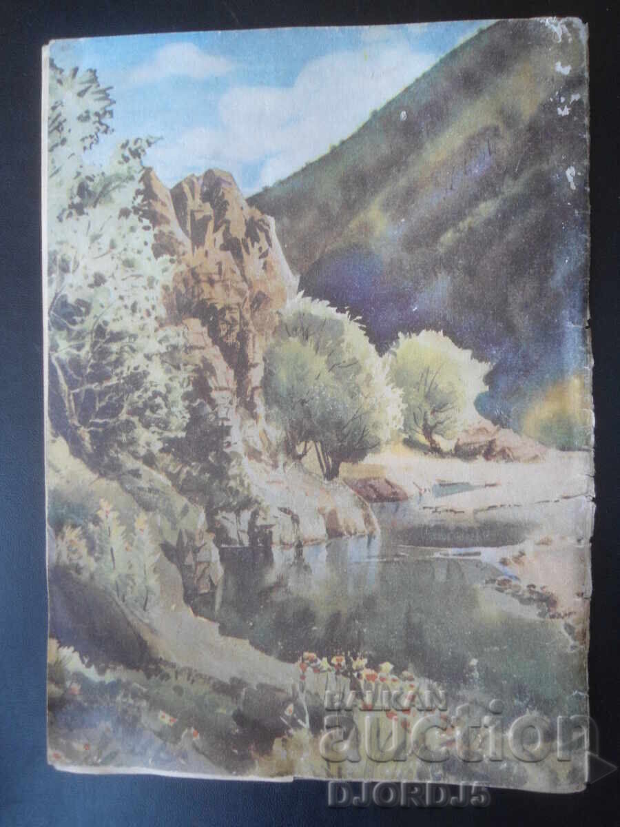 Auction  Magazine "Woman Today", Issue 11 from 1958