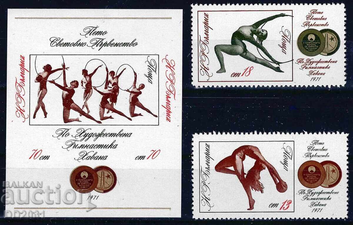Bulgaria 1972 - Sports MNH