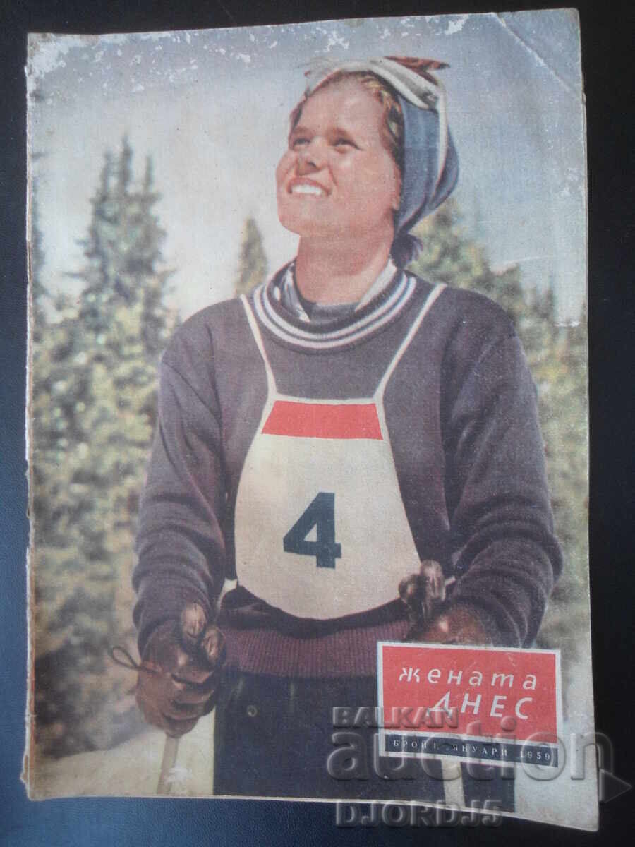 Magazine "Woman Today", Issue 1 from 1959 Magazine "Woman Today", Issue 1 from 1959