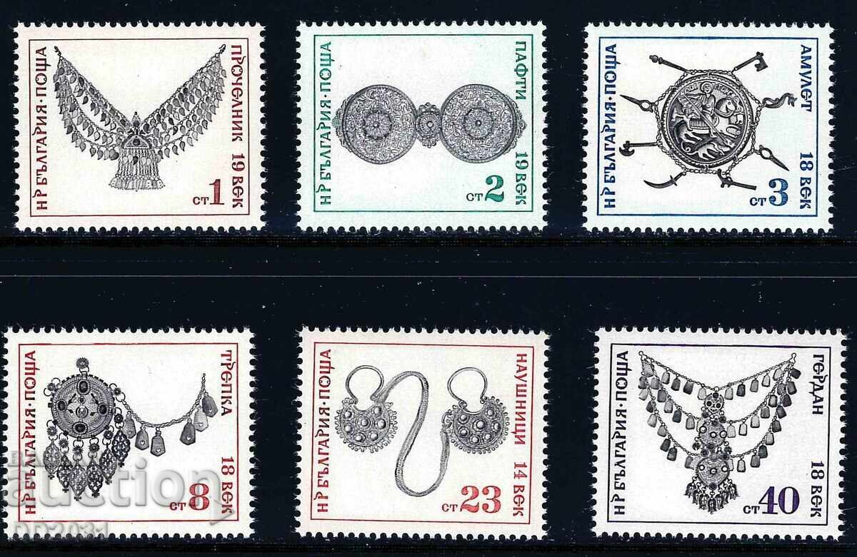 Bulgaria 1972 - bijuterii MNH