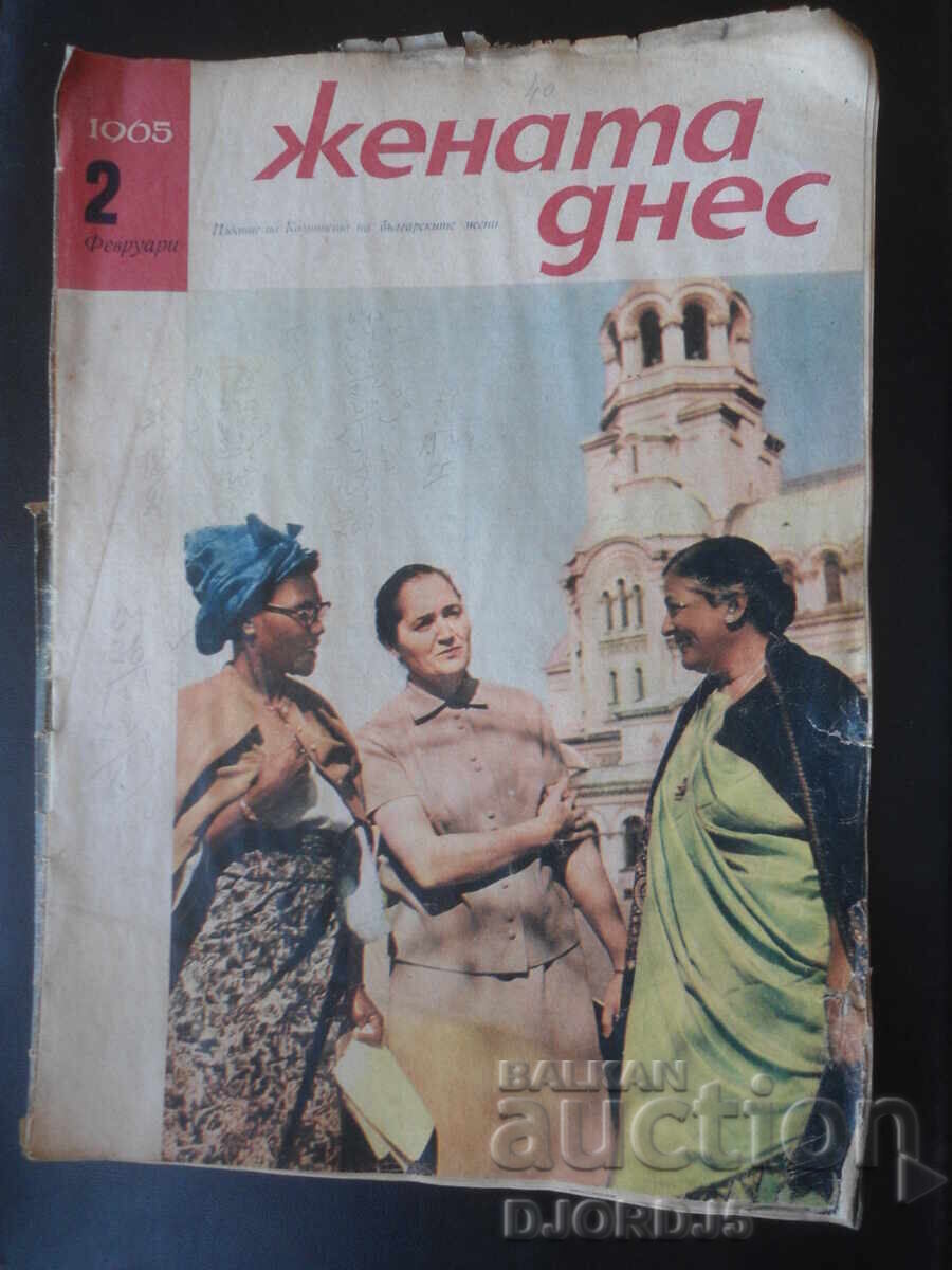 Περιοδικό "Η Γυναίκα Σήμερα", Τεύχος 2 του 1965