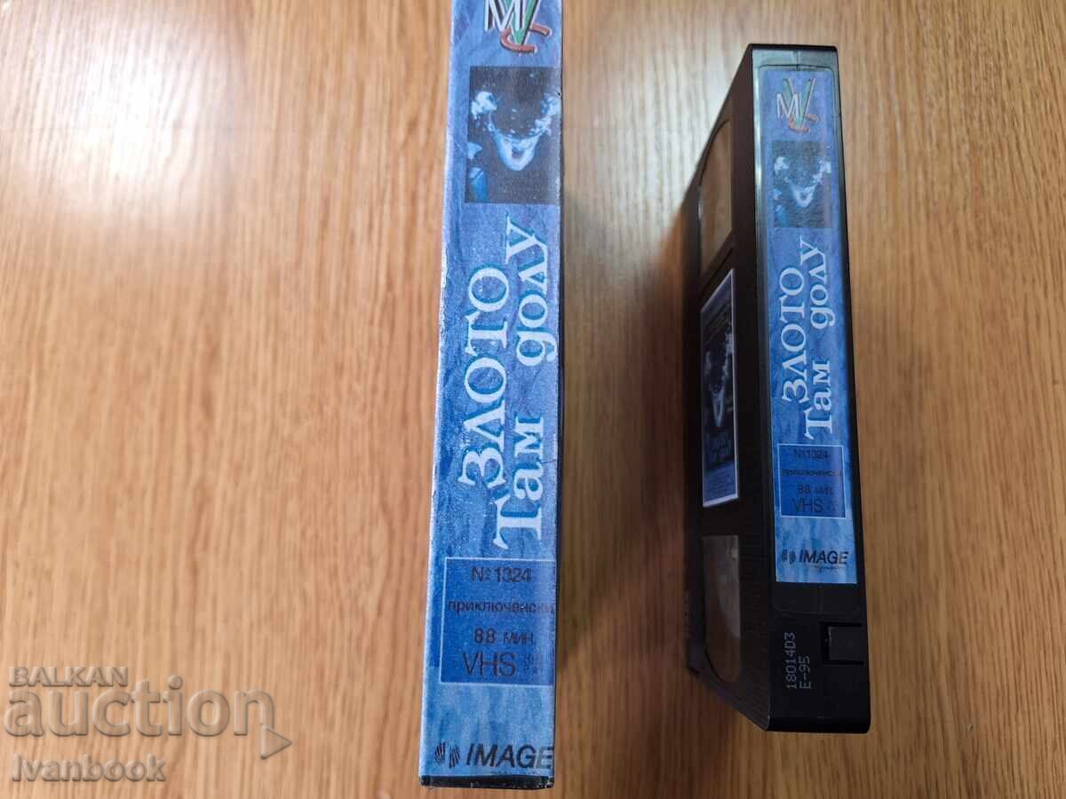 Caseta video VHS - Răul de acolo de jos cu preț € 4.00 | 7.82 BGN