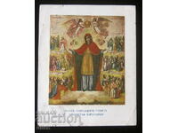 Holy Mother of God, Floral Lithograph 1909