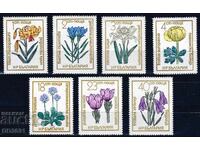 Βουλγαρία 1972 - Λουλούδια MNH
