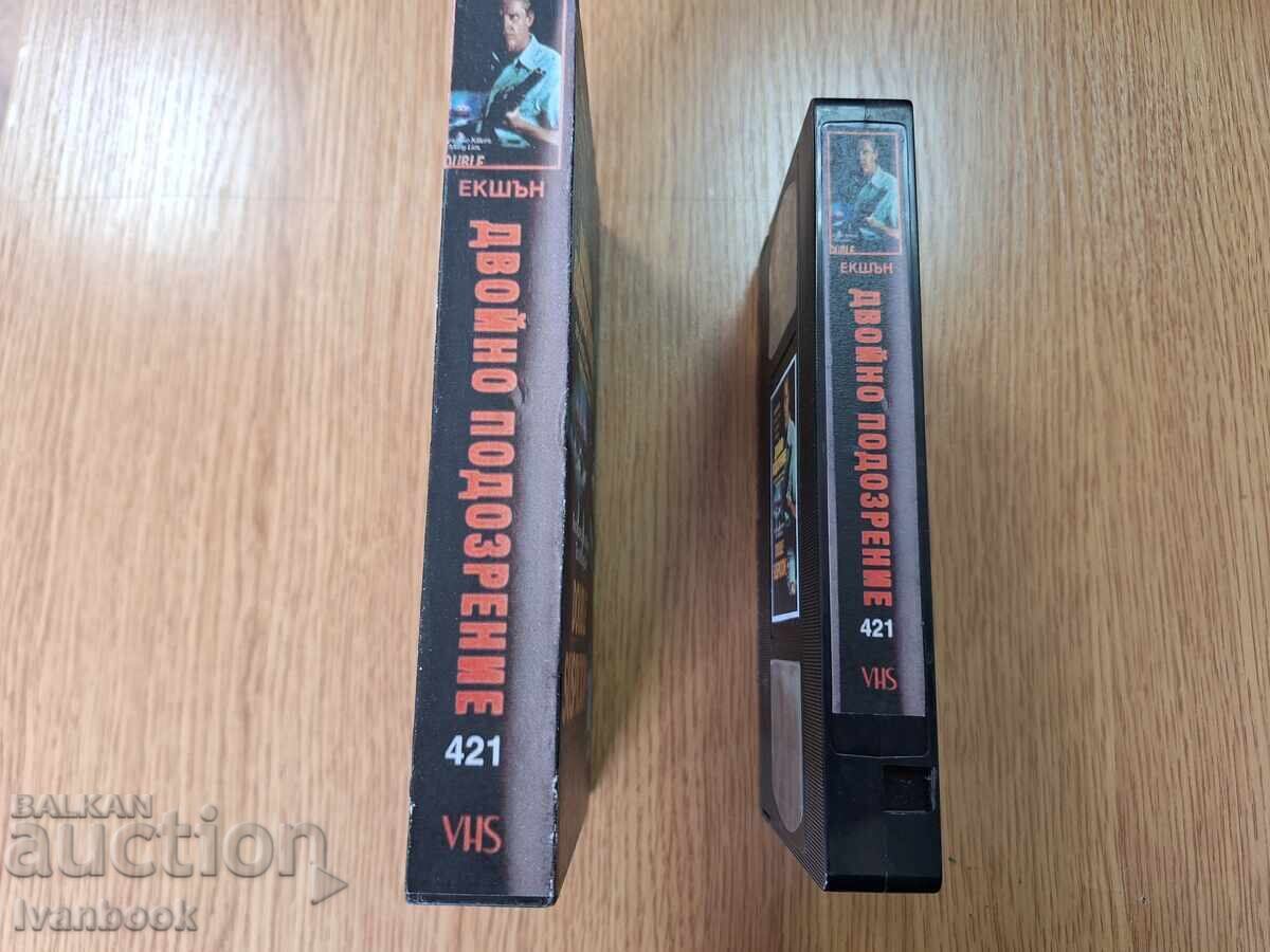 Caseta video VHS - Suspiciune dublă cu preț 4.50 BGN | € 2.30 Caseta video VHS - Suspiciune dublă cu preț 4.50 BGN | € 2.30