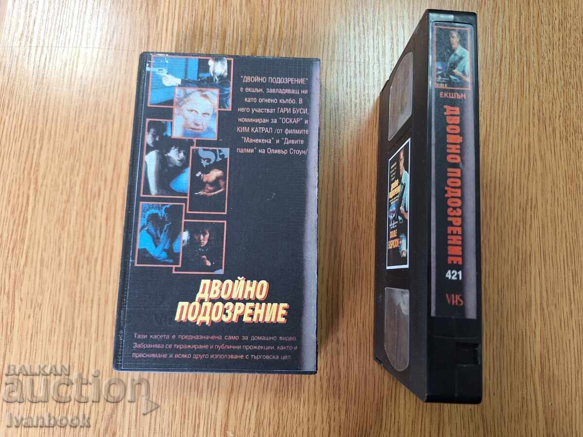 Licitație Caseta video VHS - Suspiciune dublă Licitație Caseta video VHS - Suspiciune dublă