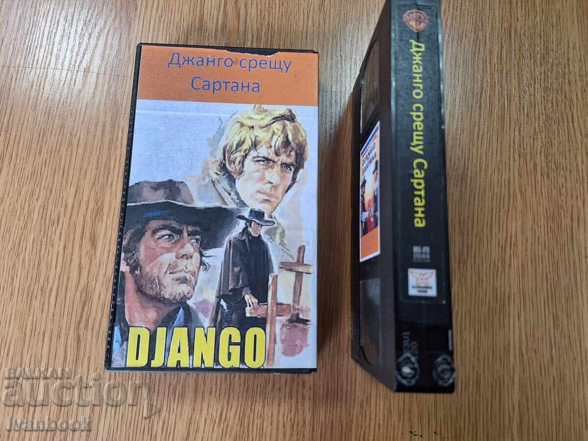 Δημοπρασία Βιντεοκασέτα VHS - Τζάνγκο εναντίον Σαρτάνα