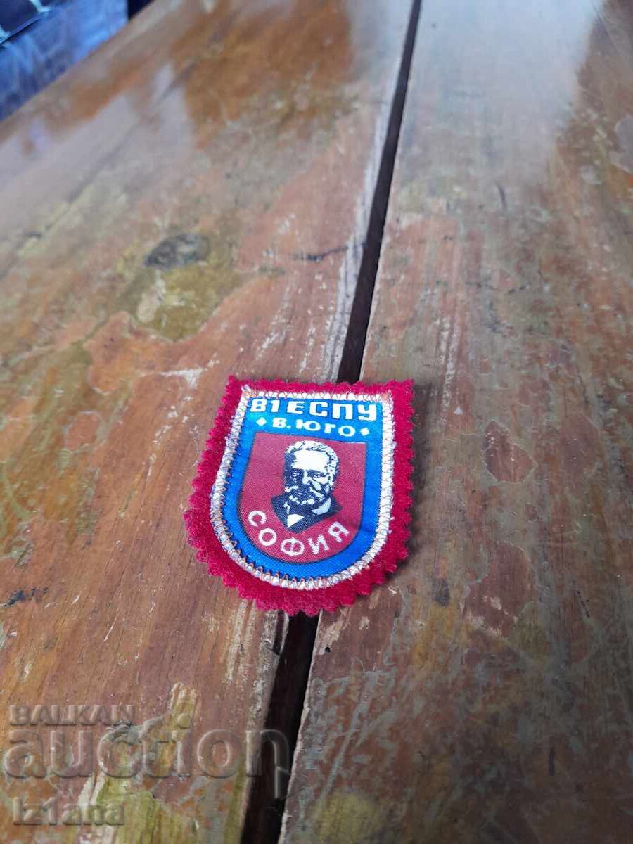 Vechi emblemă de școală 81 ESPU V. Iugo