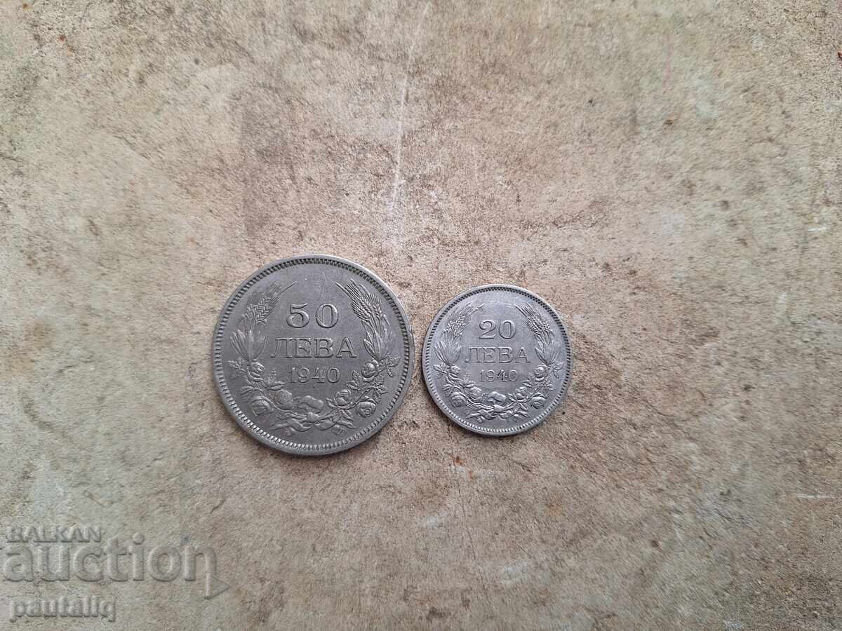 20 and 50 leva 1940 with price 5.00 BGN | € 2.56