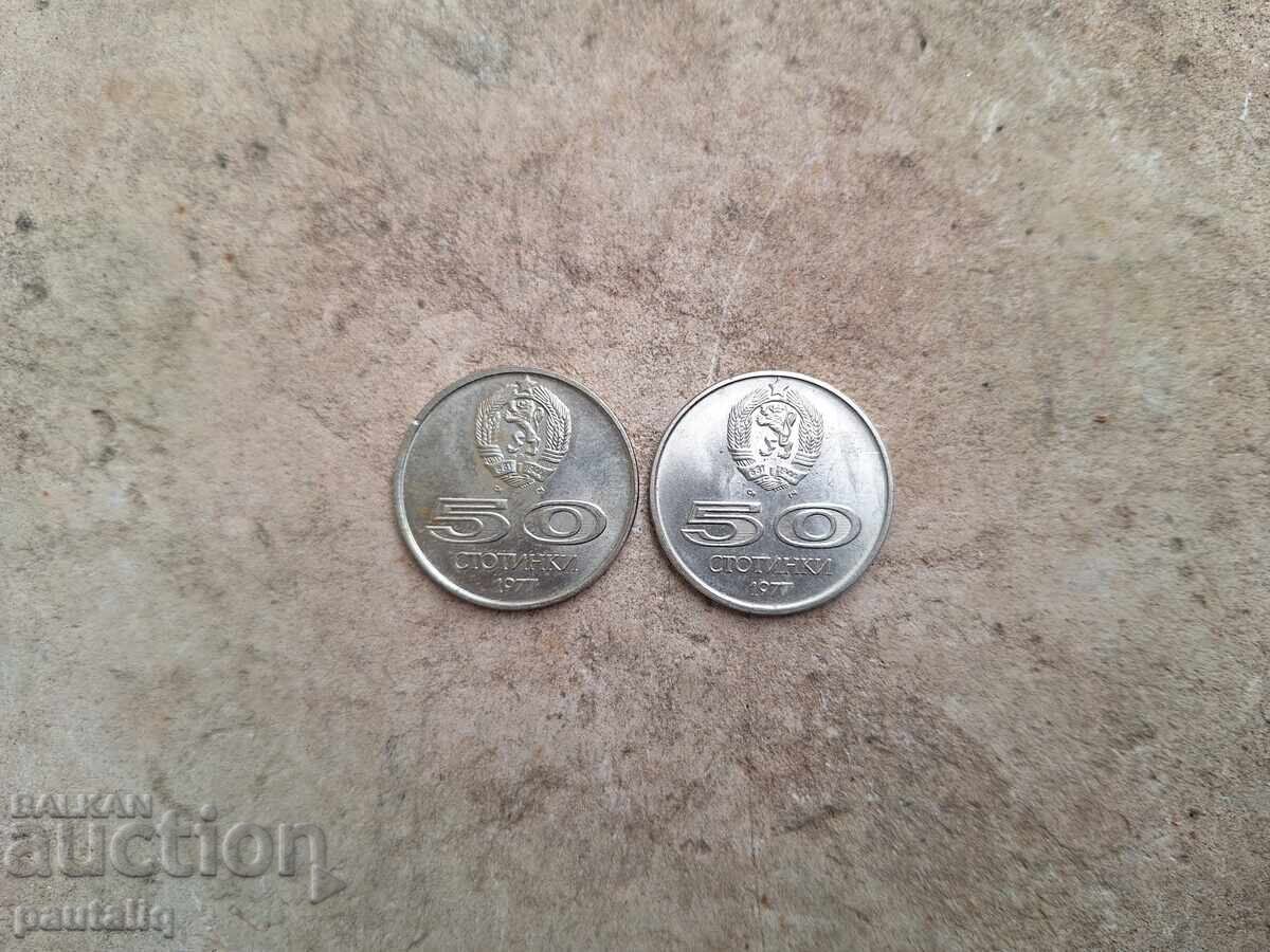 Δημοπρασία Λοτ 50 λεπτών 1977