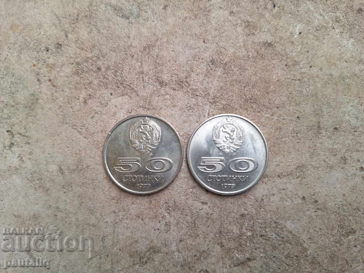 Λοτ 50 λεπτών 1977