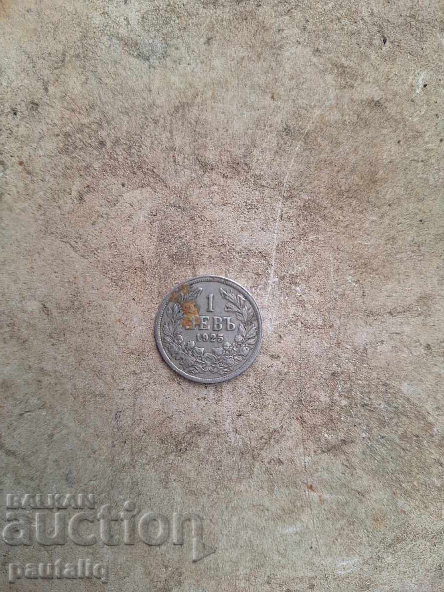 1 лев 1925 г с цена 3.00 лв. | € 1.53 1 лев 1925 г с цена 3.00 лв. | € 1.53