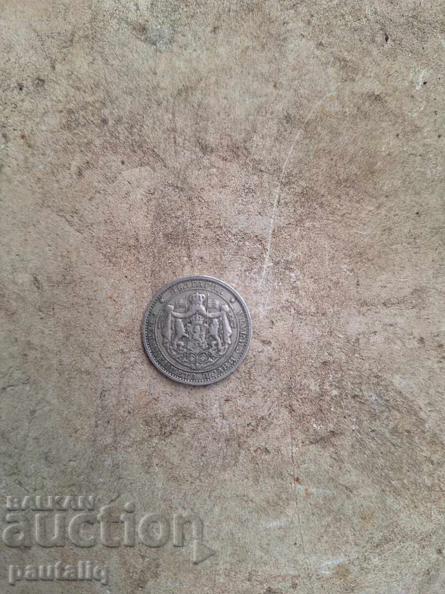 Аукцион 1 лев 1925 г Аукцион 1 лев 1925 г