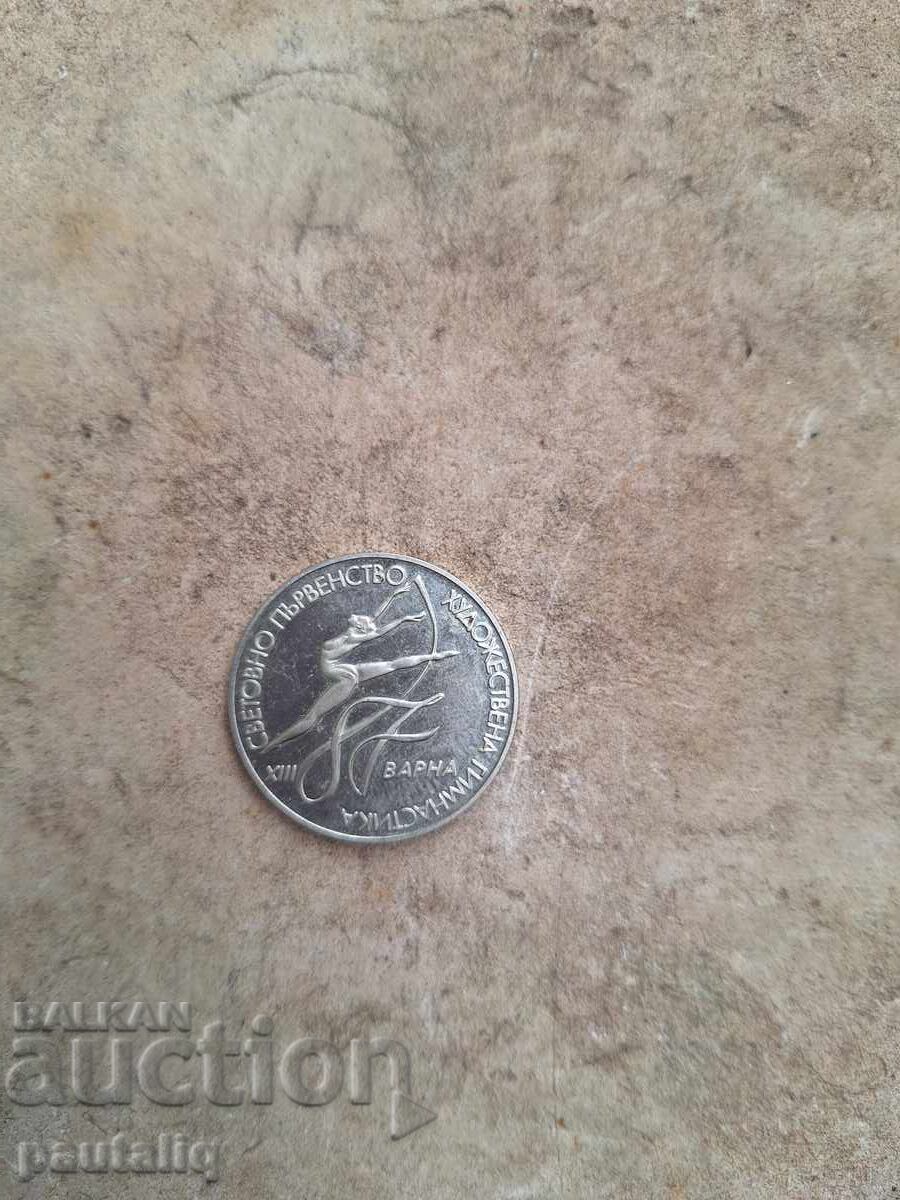 Livrarea 2 lei 1987 g Gimnastică artistică Livrarea 2 lei 1987 g Gimnastică artistică