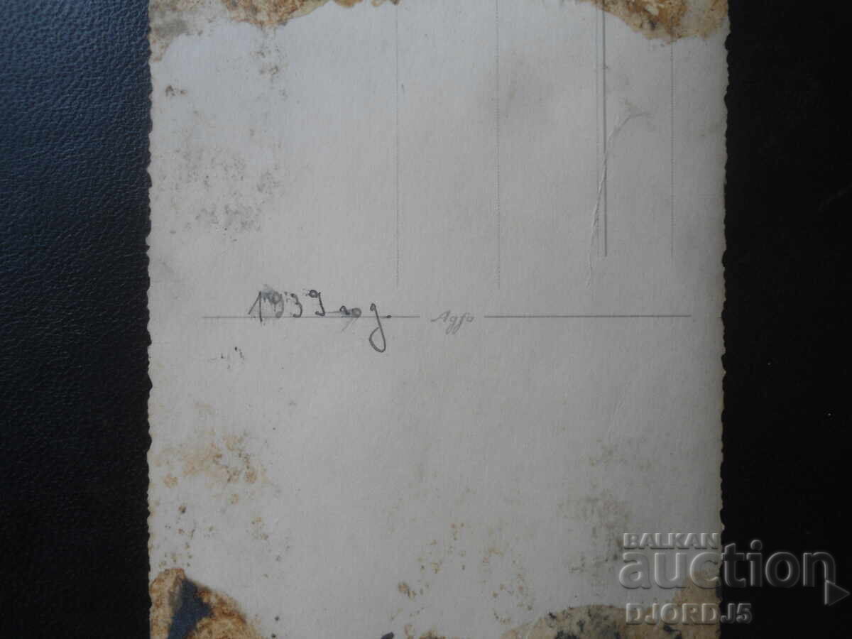 Fotografie veche, 1939, Sofia cu preț 1.00 BGN | € 0.51