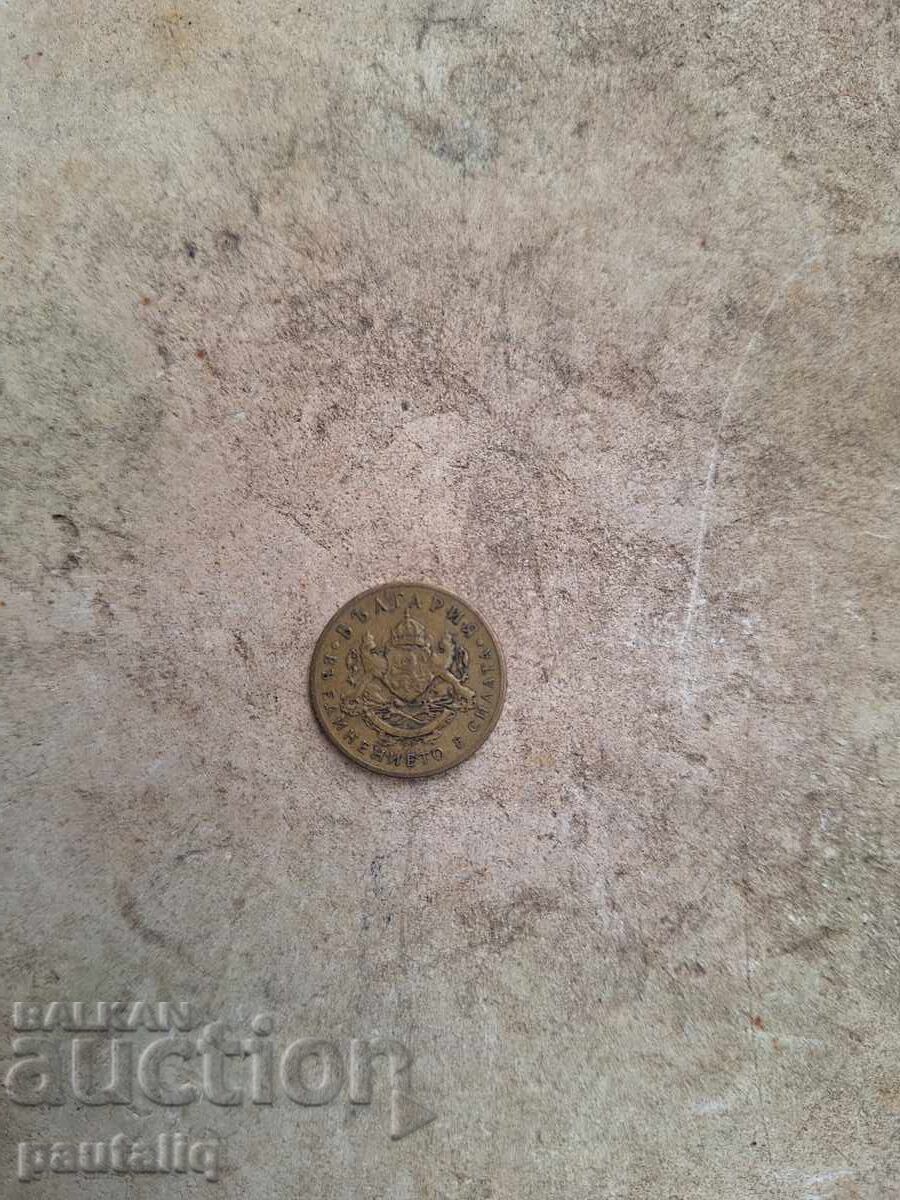 50 cents 1937 with price 2.00 BGN | € 1.02