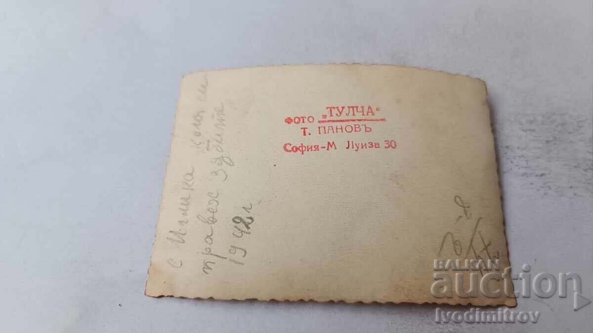 Φωτογραφία Σοφία Δύο νεαρά κορίτσια για μια βόλτα με τιμή 2.65 BGN | € 1.35 Φωτογραφία Σοφία Δύο νεαρά κορίτσια για μια βόλτα με τιμή 2.65 BGN | € 1.35