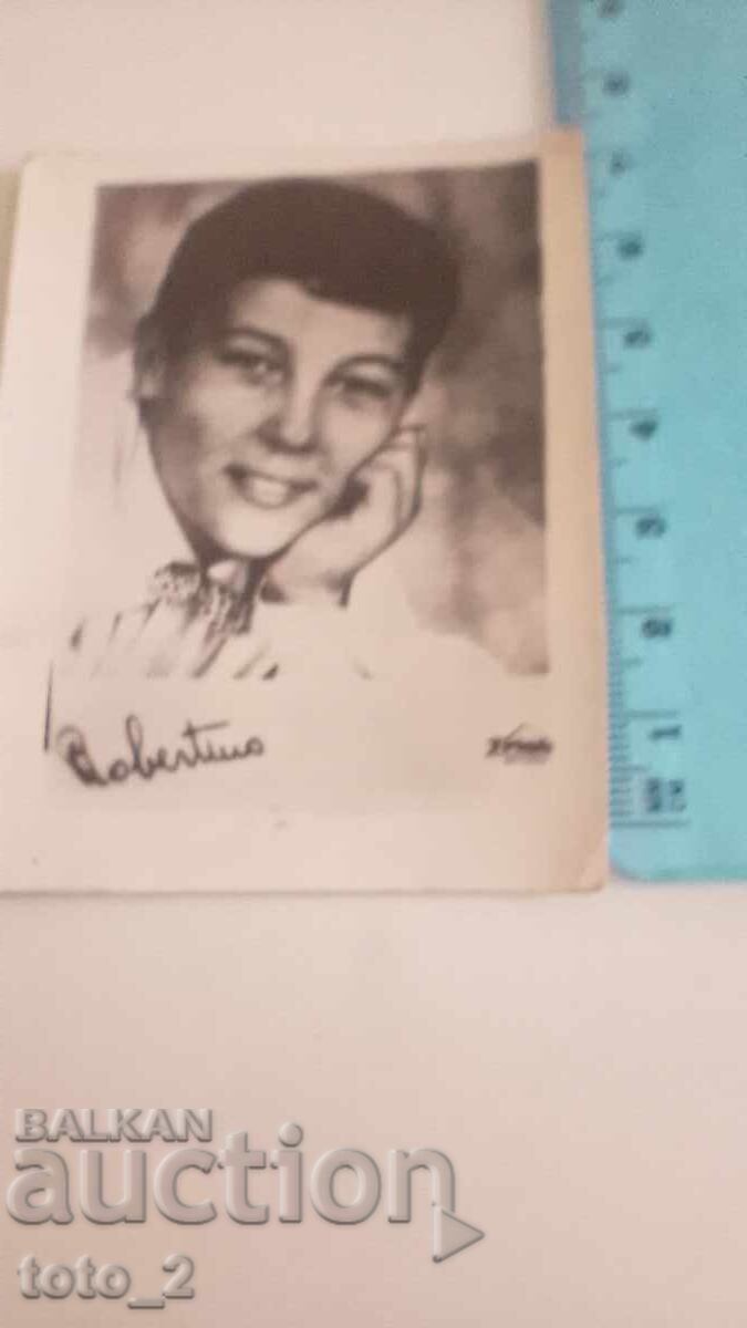 Παλιά Κάρτα - ROBERTIΝΟ LORETI