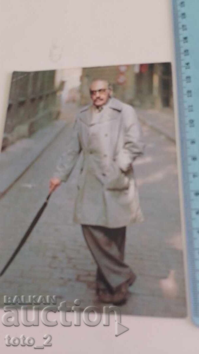 Παλιά Κάρτα - Μίλος Κόπετσκι Παλιά Κάρτα - Μίλος Κόπετσκι